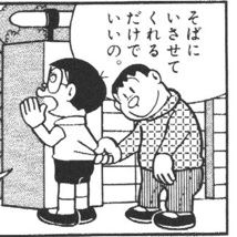 ぶりっこな喋り方