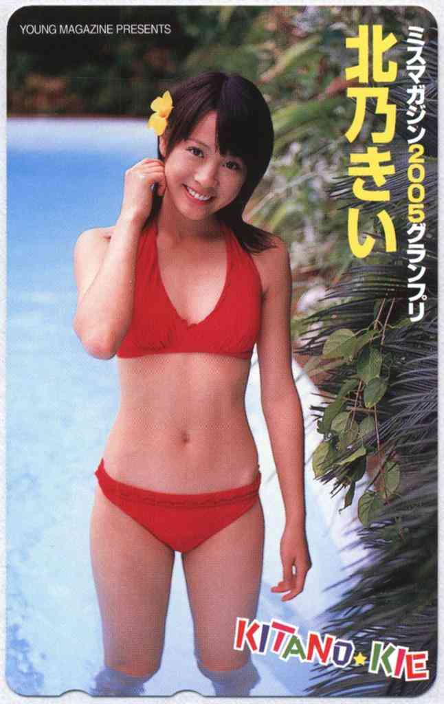 「見た目が女子高生」35歳になった北乃きい 若見せ10代のような姿に驚き「永遠の少女だわ」
