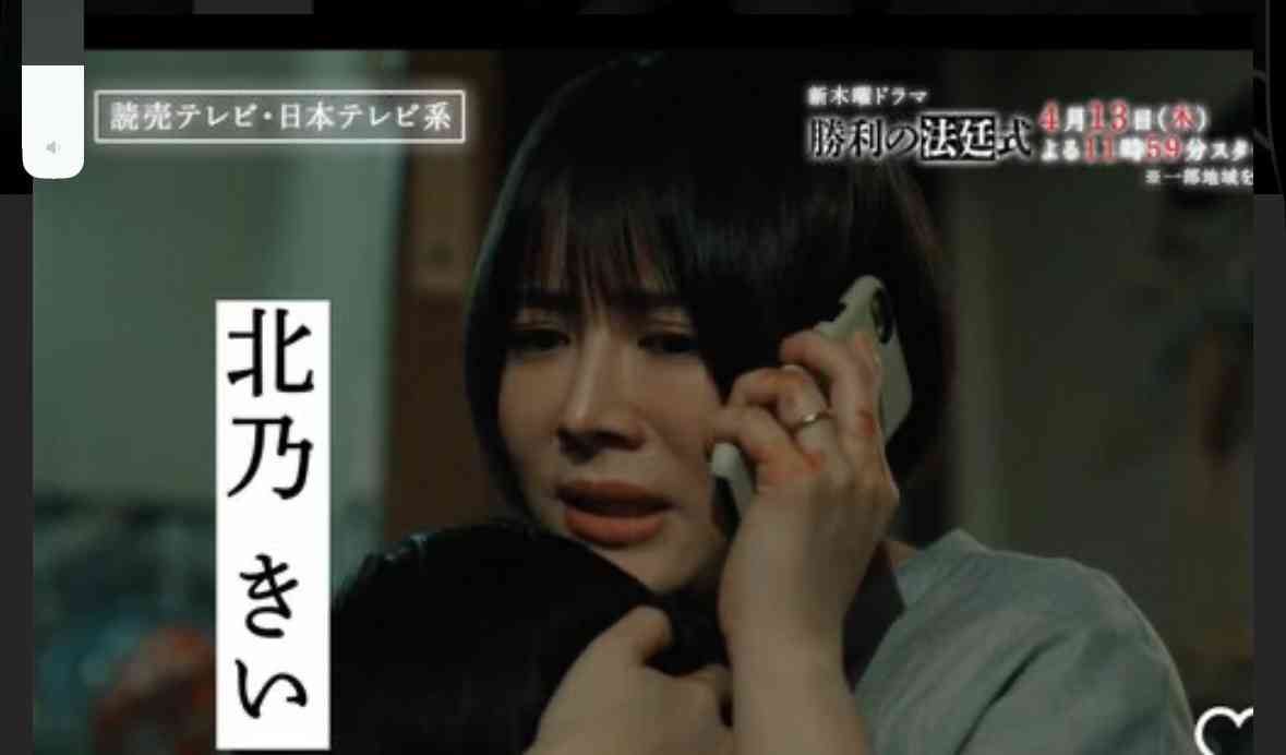 「見た目が女子高生」35歳になった北乃きい 若見せ10代のような姿に驚き「永遠の少女だわ」