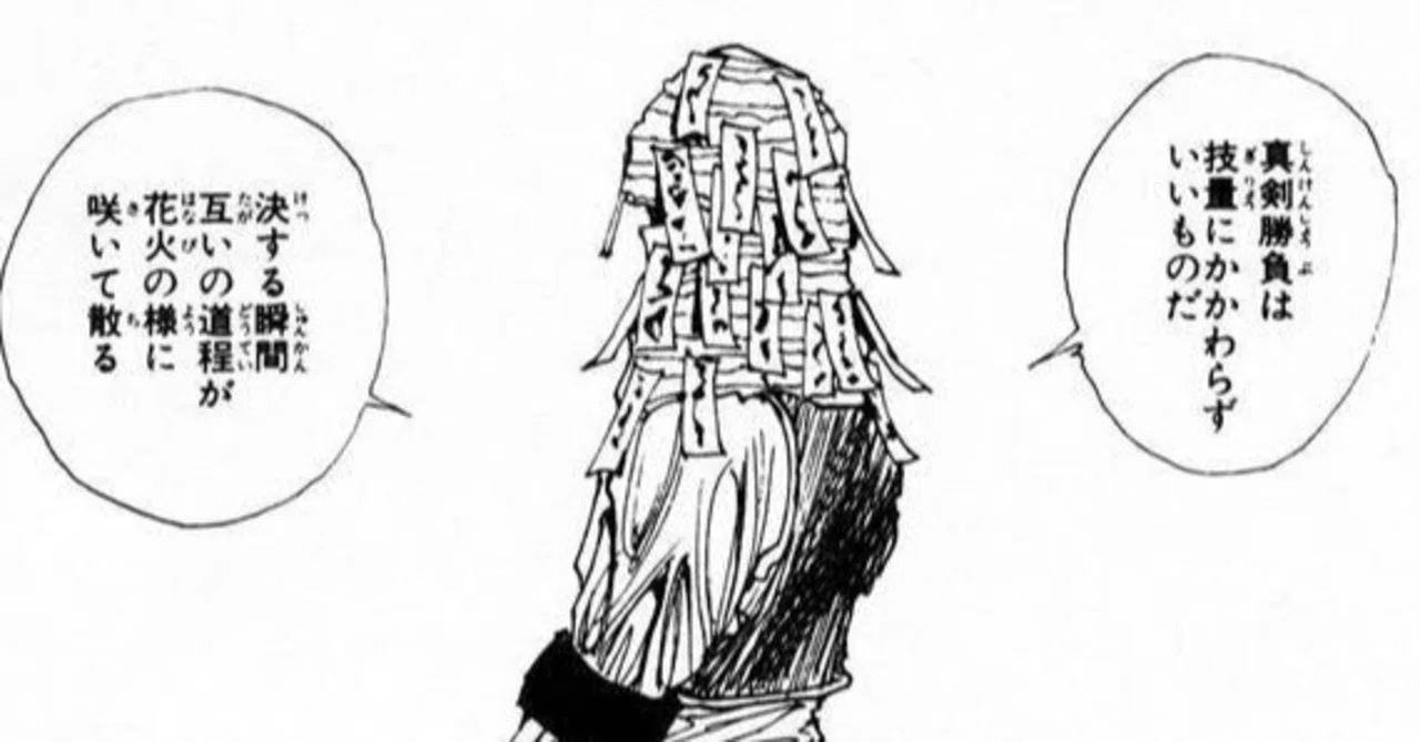【漫画・アニメ】強い女性キャラ