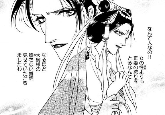【漫画・アニメ】強い女性キャラ