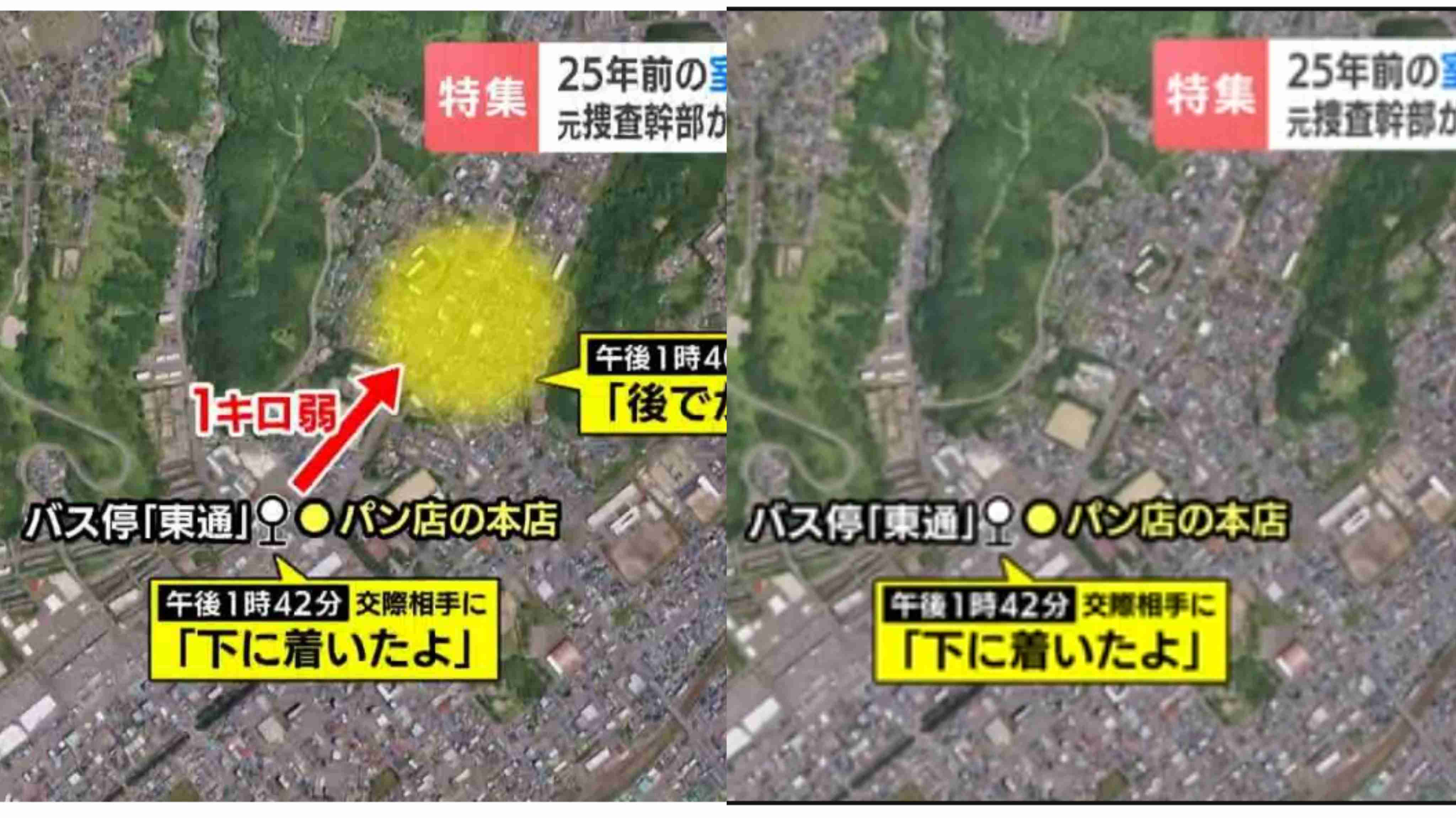 25年前に消えた室蘭の女子高生　元捜査幹部が初証言する「絶対に事件性がある」と確信する理由　空白の4分間に隠された謎　千田麻未さんは今も“高校2年生のまま”