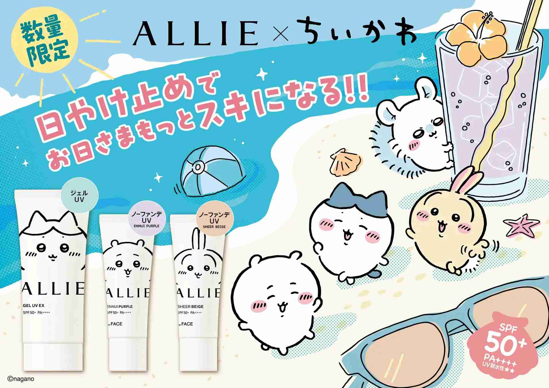 ちいかわ総合トピpart45