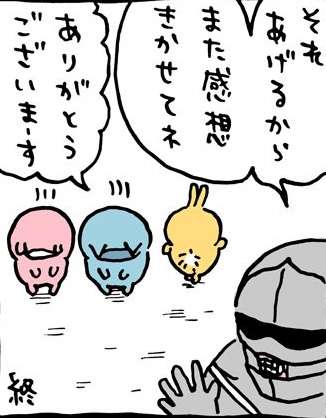 ちいかわ総合トピpart45