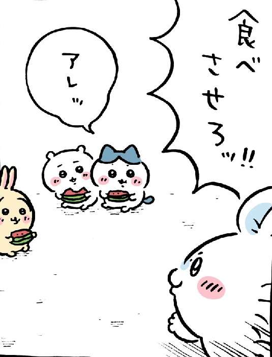 ちいかわ総合トピpart45