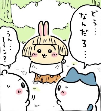 ちいかわ総合トピpart45