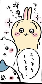 ちいかわ総合トピpart45