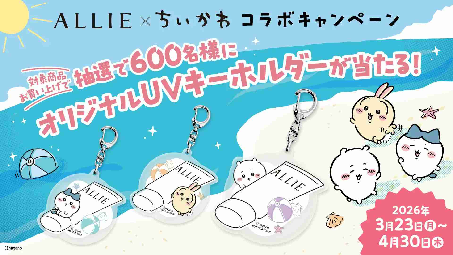 ちいかわ総合トピpart45