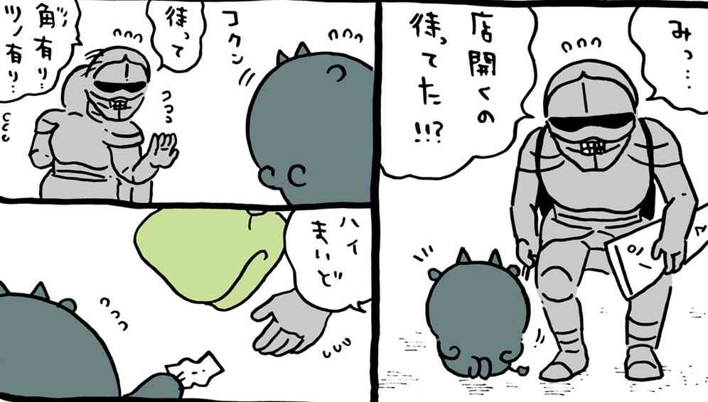 ちいかわ総合トピpart45