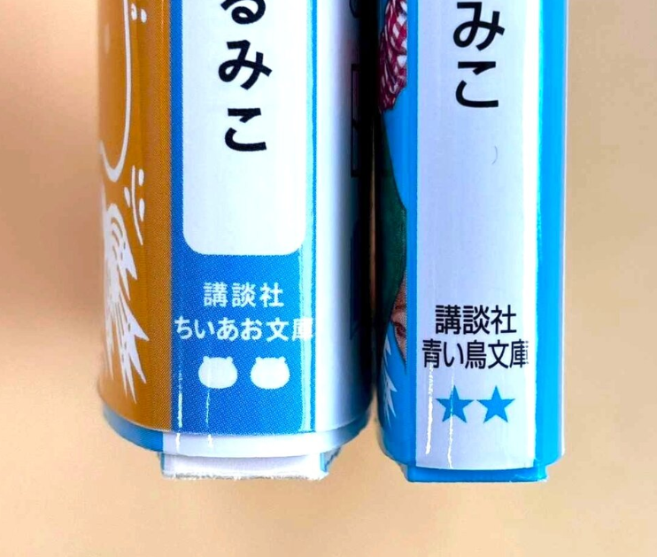 ちいかわ総合トピpart45