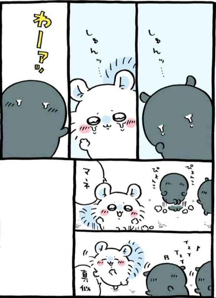 ちいかわ総合トピpart45