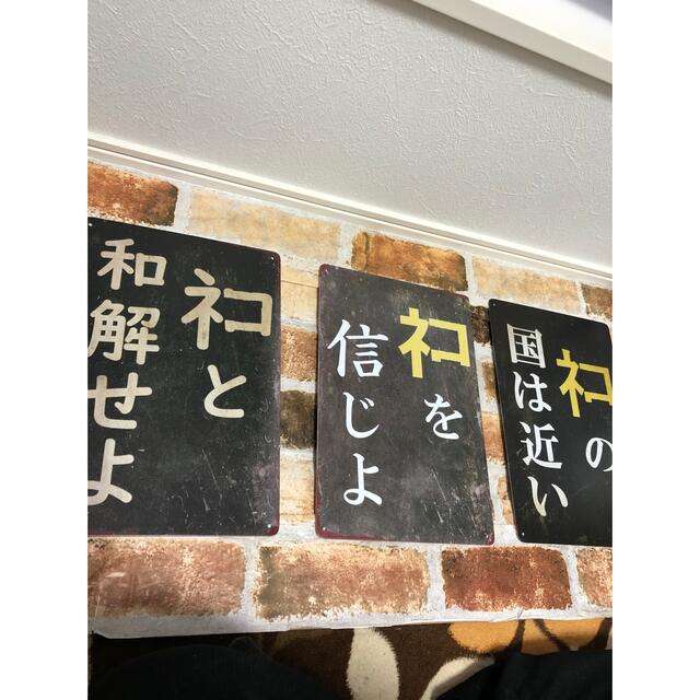 ノストラダムスの大予言って信じてましたか?