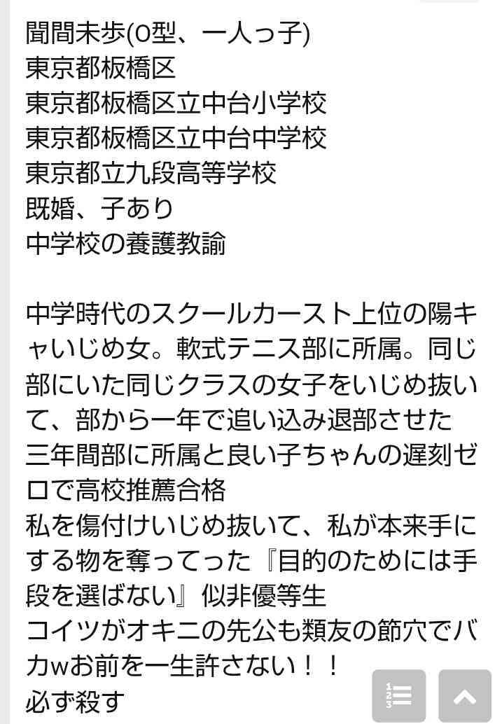 真面目がバカをみる