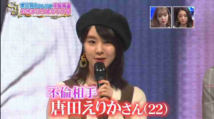 「101回目のプロポーズ」続編　主人公役・唐田えりかが重圧告白「責任を感じて」　主題歌はチャゲアス「SAY YES」