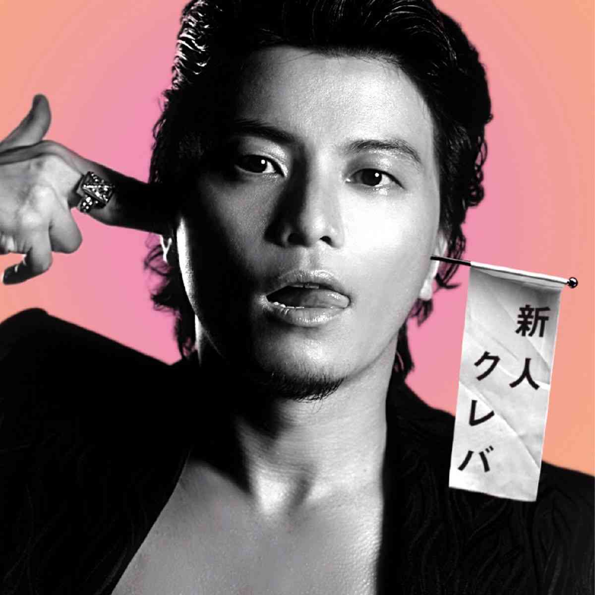 好きなラップの曲・ラッパー