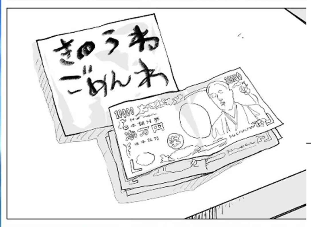 「みいちゃんと山田さん」を語りたいpart10