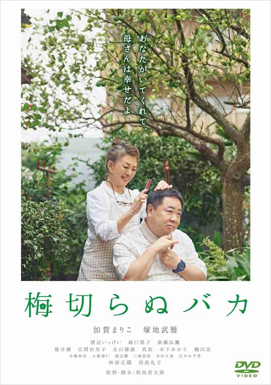 「みいちゃんと山田さん」を語りたいpart10