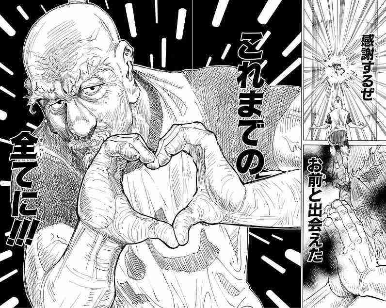 パートナーに言われた優しい言葉