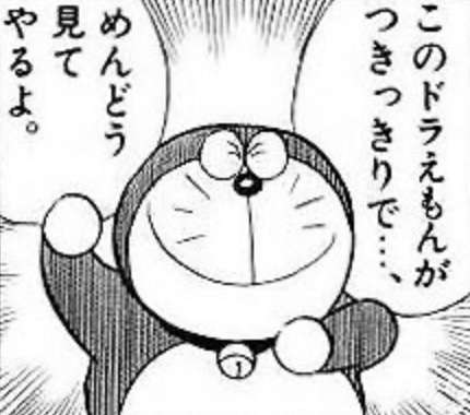 パートナーに言われた優しい言葉