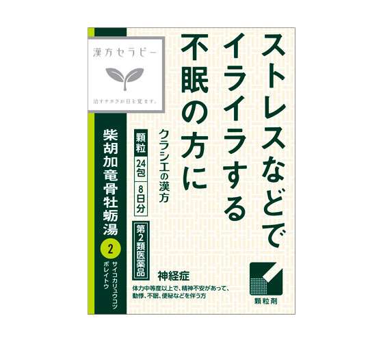 NHK受信料を払いたくない