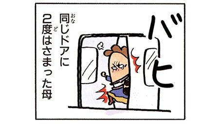 電車あるある
