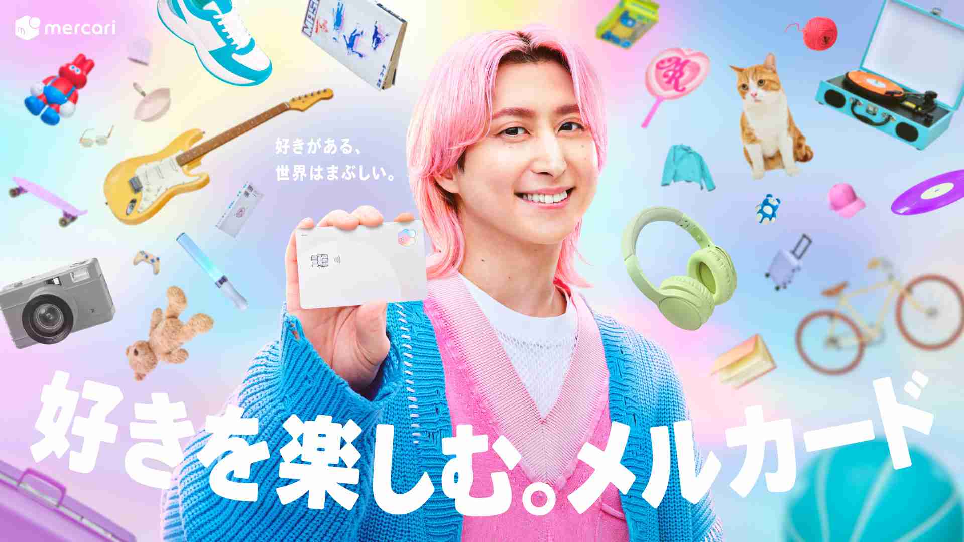 Snow Man目黒蓮〝国内不在〟の穴埋める佐久間大介　CM起用急増の背景