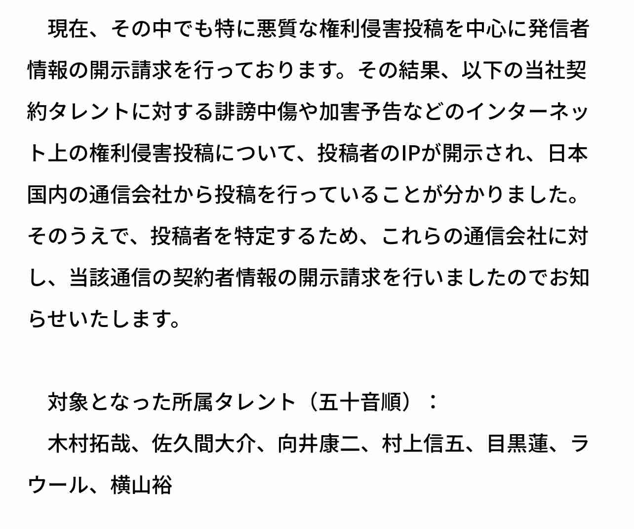 Snow Man目黒蓮〝国内不在〟の穴埋める佐久間大介　CM起用急増の背景