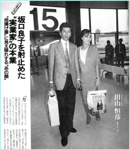 万引き逮捕の坂口杏里さん、父尾崎健夫へ「今すぐ連絡取りたい あわよくば一緒に住みたい」熱望
