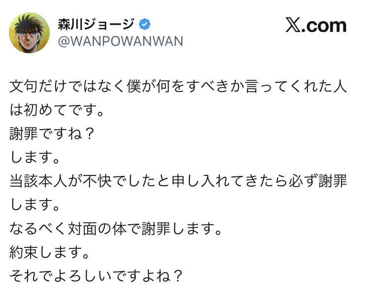 小学館関連イベント中止、延期相次ぐ「BLACK LAGOON」アート展も 漫画家の性加害問題で余波
