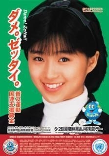 デパス服用してる人で語りたい