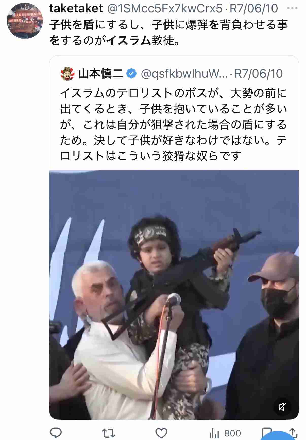 ハメネイ師の妻と1歳2か月の孫も「殉死」…イラン国営テレビ