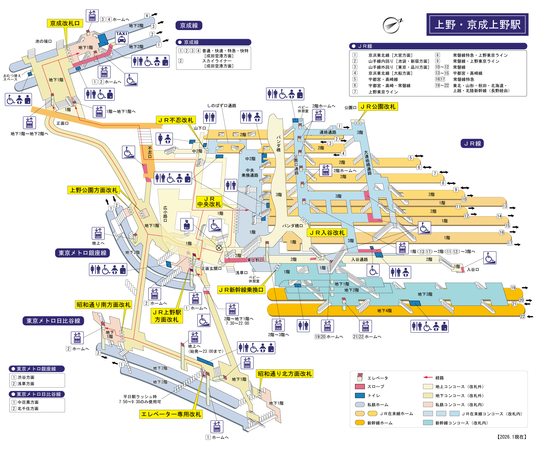 【迷う駅】ひたすら挙げるトピpart3
