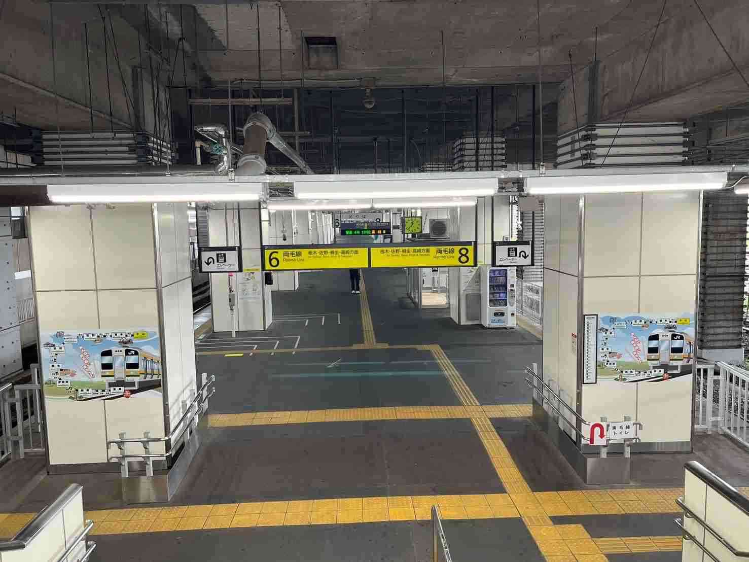 【迷う駅】ひたすら挙げるトピpart3