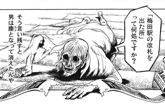 【迷う駅】ひたすら挙げるトピpart3