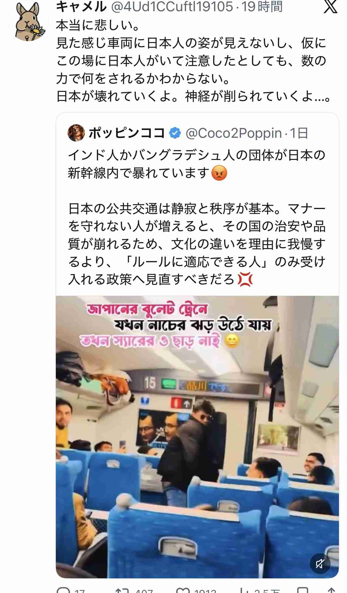 外国人の不法就労 逮捕につながる通報に謝礼約1万円　茨城県が導入検討の「報奨金制度」に「差別や偏見を助長する」と懸念の声も