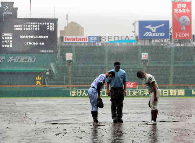【実況・応援】第98回選抜高校野球大会　11日目・決勝・閉会式