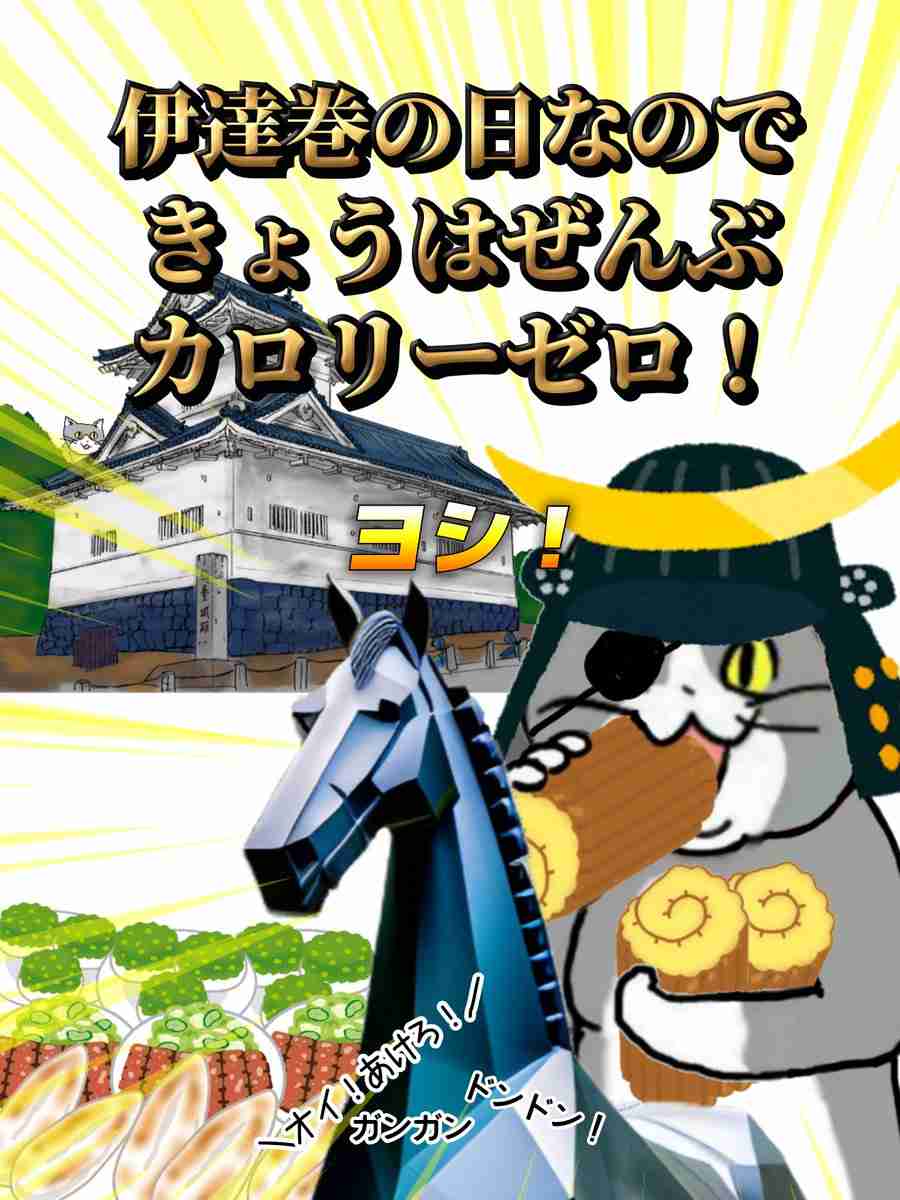 東北楽天ゴールデンイーグルス応援トピ🦅Part8【アンチ厳禁】
