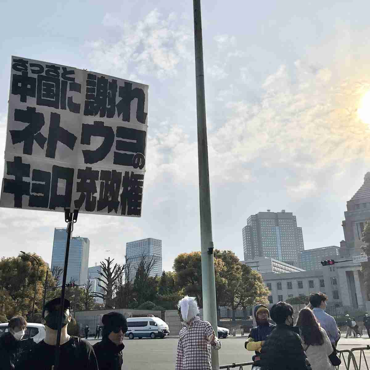 「平和でなければオタクの活動できない」　イラン攻撃に都内で抗議　国会前では漫画家や声優らが訴え　