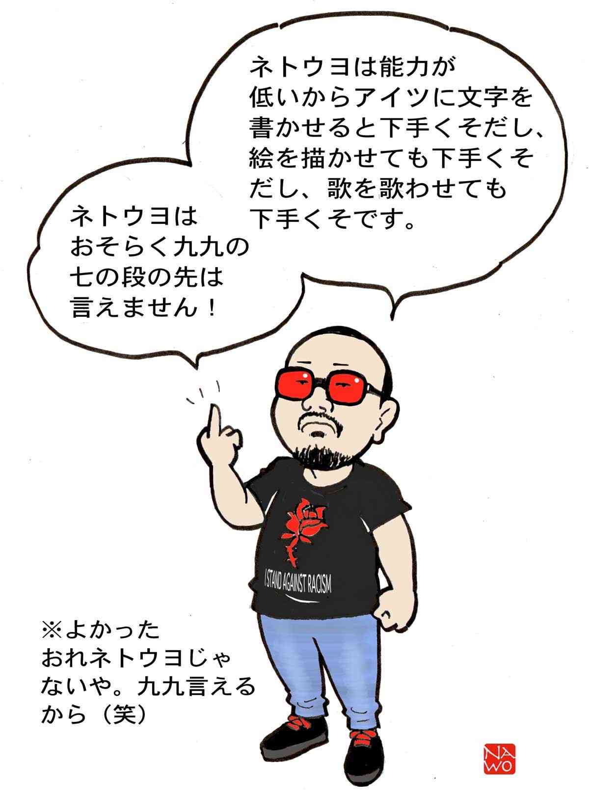 「平和でなければオタクの活動できない」　イラン攻撃に都内で抗議　国会前では漫画家や声優らが訴え　