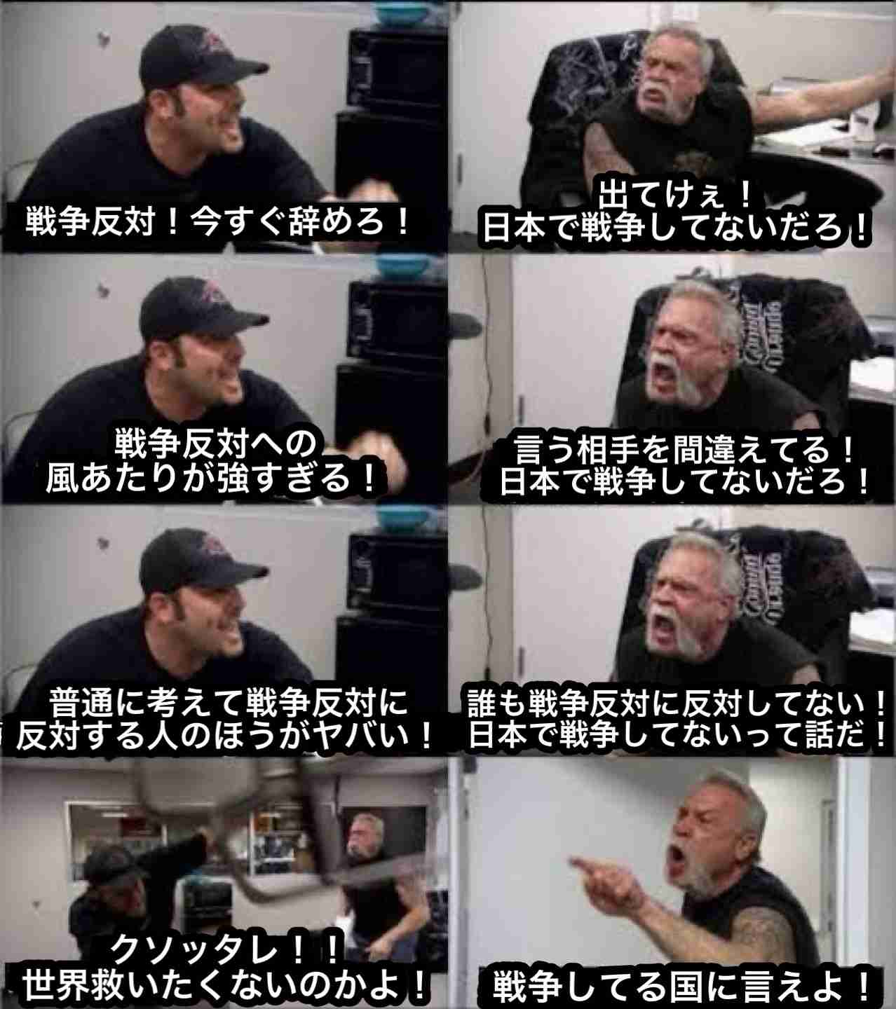 「平和でなければオタクの活動できない」　イラン攻撃に都内で抗議　国会前では漫画家や声優らが訴え　