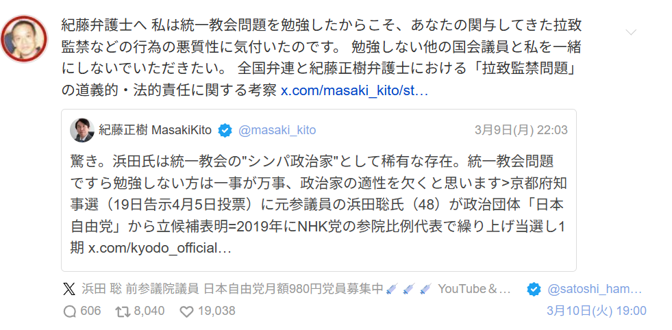同志社国際 過去の研修旅行しおりで、辺野古テント村から共闘要請「座り込んで」