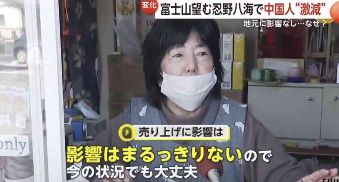 “高市発言”もお構いなし? 中国ネットにあふれる「日本ツアー」 「政府は黙認状態」