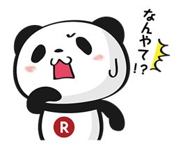 「パンダ不在の恐ろしさ、いなくなって初めて気づいた」 脱パンダ派もガチ勢も知らない、地域が抱える深刻な課題…中国が実は日本に貸したい意外な「メリット」も