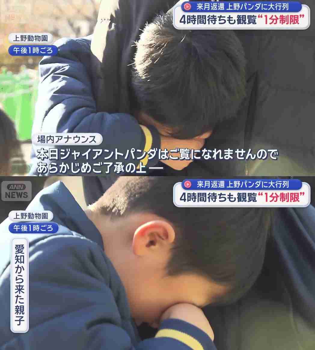 「パンダ不在の恐ろしさ、いなくなって初めて気づいた」 脱パンダ派もガチ勢も知らない、地域が抱える深刻な課題…中国が実は日本に貸したい意外な「メリット」も