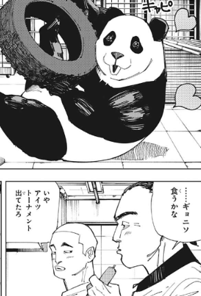 「パンダ不在の恐ろしさ、いなくなって初めて気づいた」 脱パンダ派もガチ勢も知らない、地域が抱える深刻な課題…中国が実は日本に貸したい意外な「メリット」も