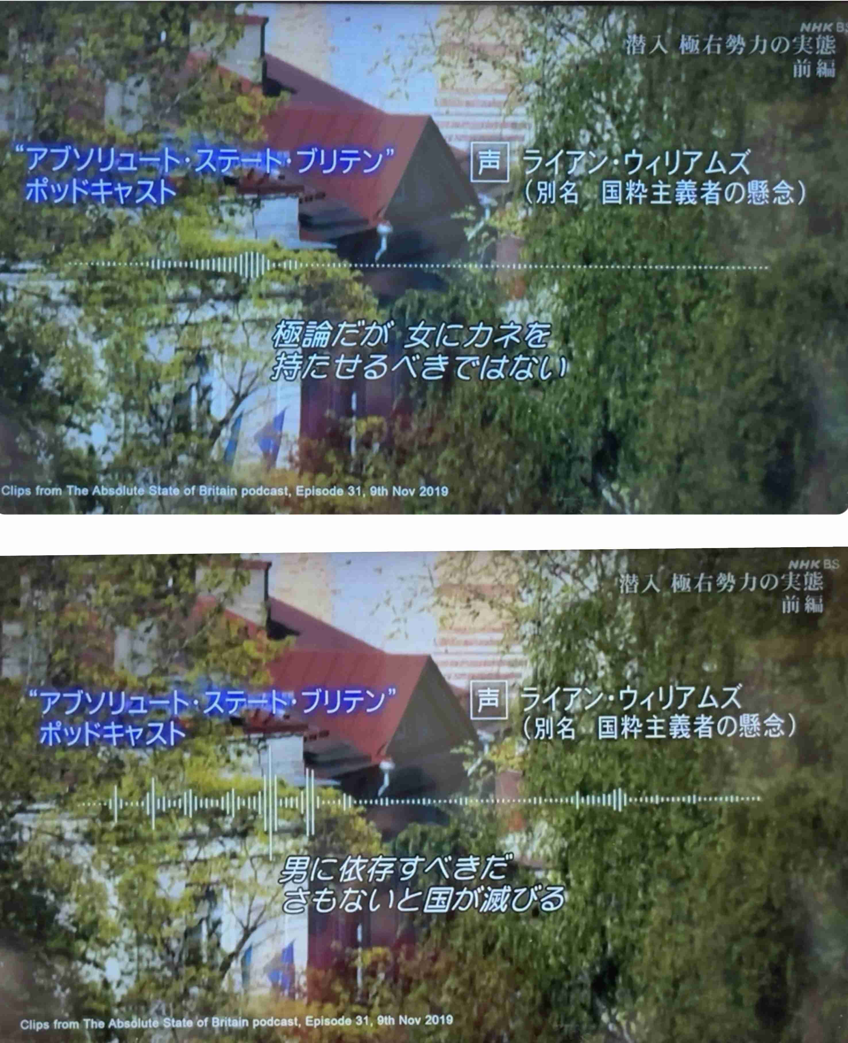 世界に広がる「エプスタインファイル」の衝撃 性加害の現場か アメリカ現地取材「ゾロ牧場」で何が?【報道特集】