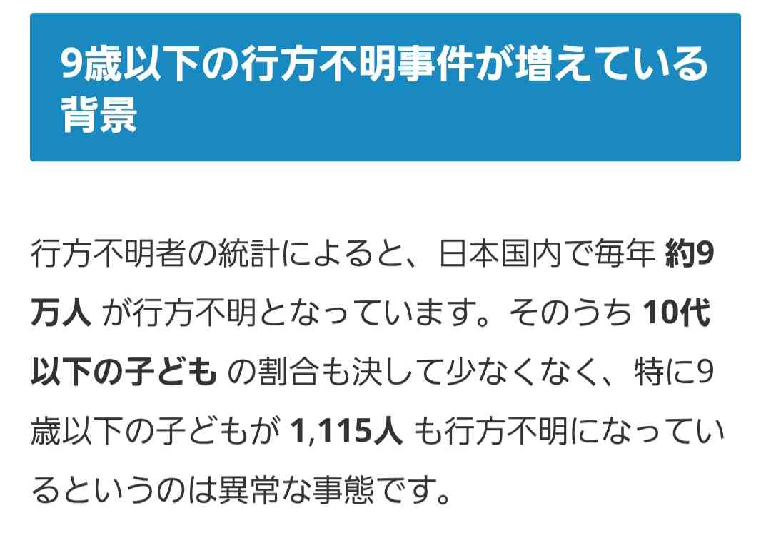 世界に広がる「エプスタインファイル」の衝撃 性加害の現場か アメリカ現地取材「ゾロ牧場」で何が?【報道特集】