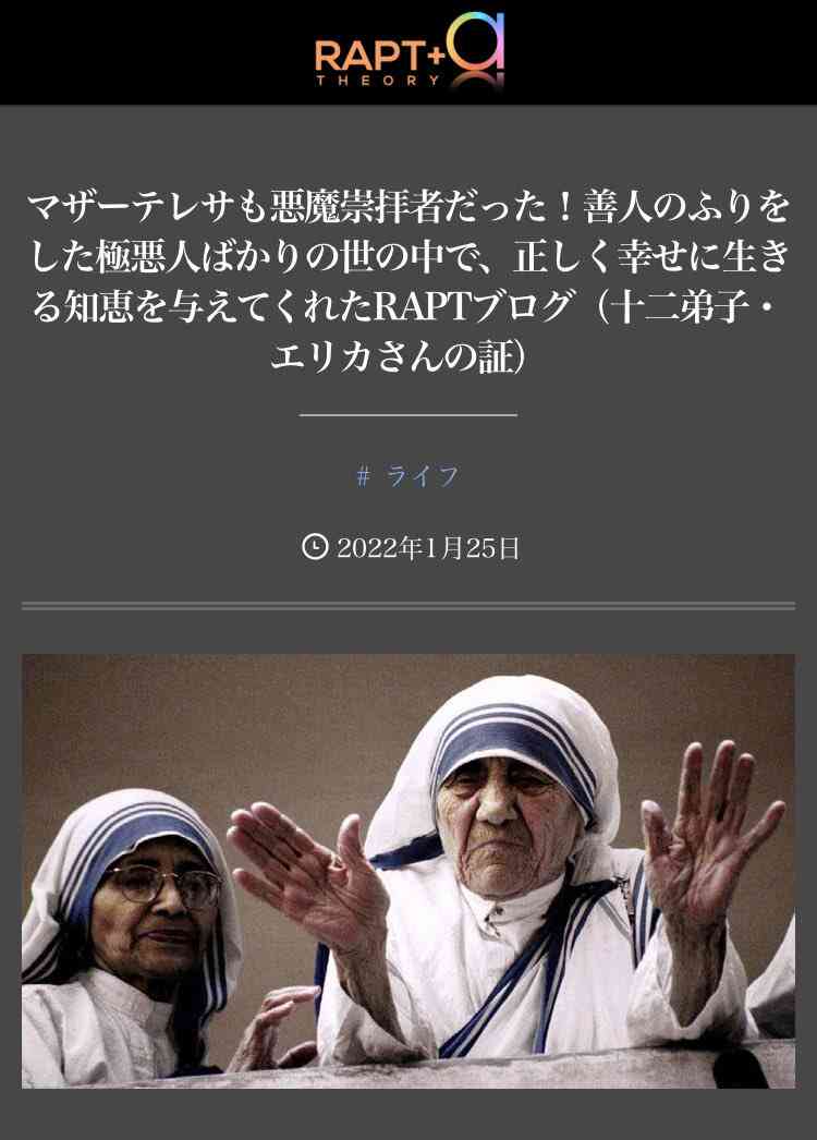 世界に広がる「エプスタインファイル」の衝撃 性加害の現場か アメリカ現地取材「ゾロ牧場」で何が?【報道特集】