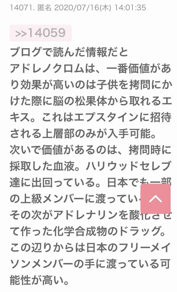 世界に広がる「エプスタインファイル」の衝撃 性加害の現場か アメリカ現地取材「ゾロ牧場」で何が?【報道特集】