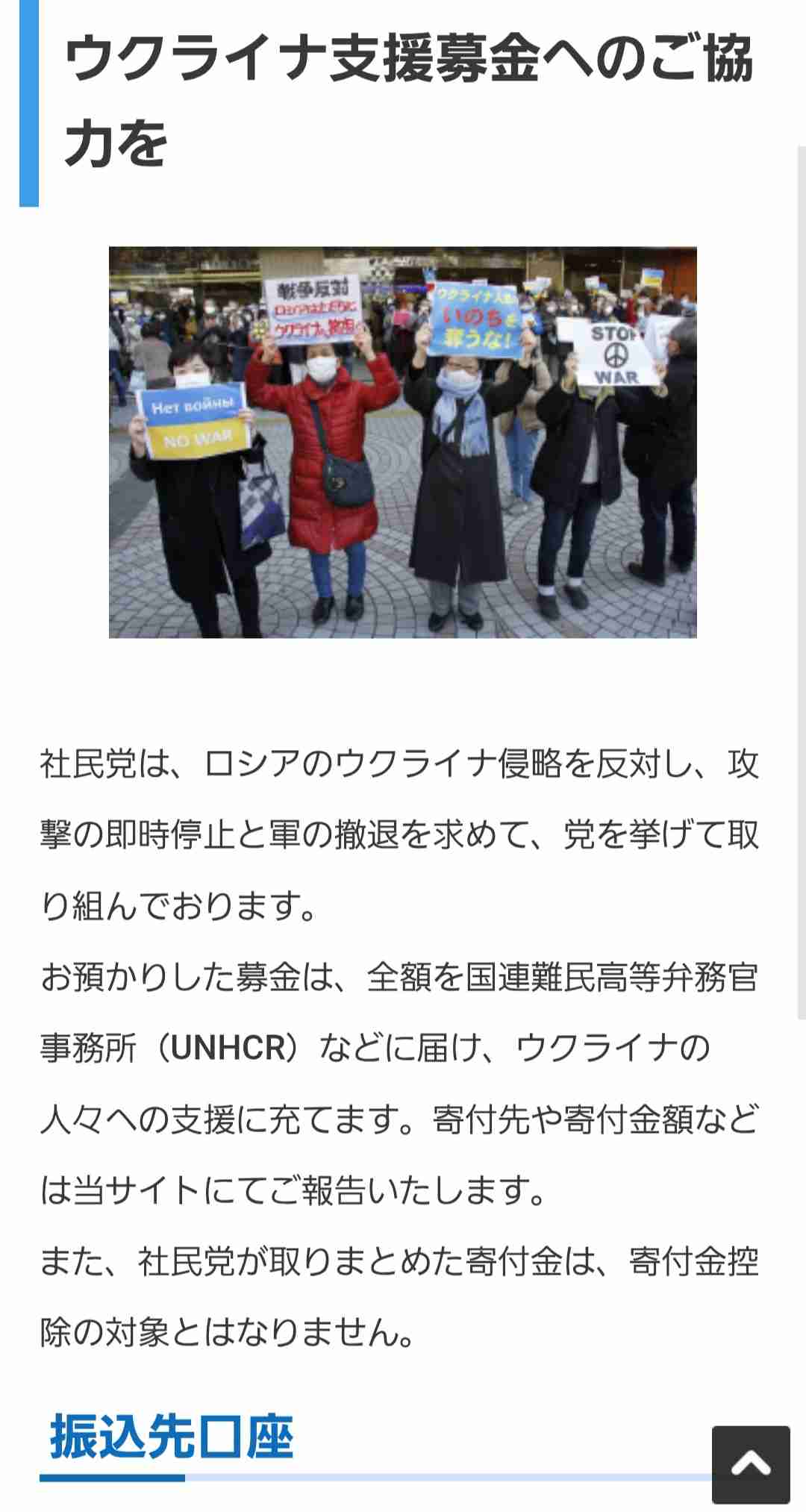 世界に広がる「エプスタインファイル」の衝撃 性加害の現場か アメリカ現地取材「ゾロ牧場」で何が?【報道特集】